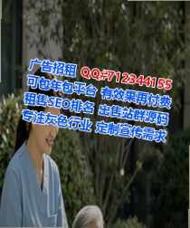 遵义借腹生子土木工程事务所